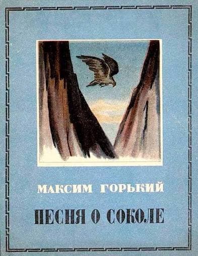 The Song of the Falcon